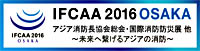 IFCAA2016_banner