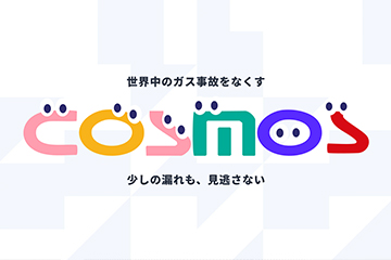 新コスモス電機株式会社 採用情報