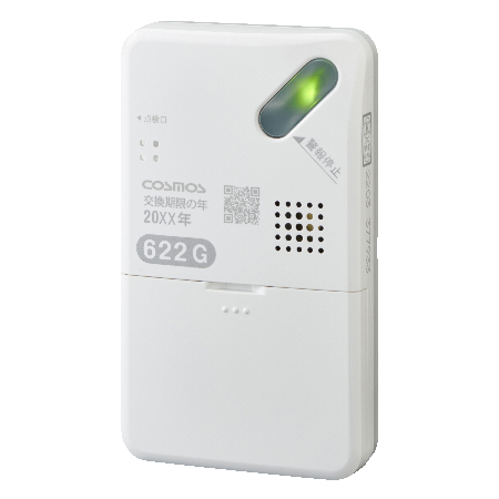 ガス警報器 XH-622G