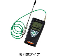 吸引式タイプ