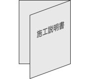 施工説明書（SC-345C/SC-745C）