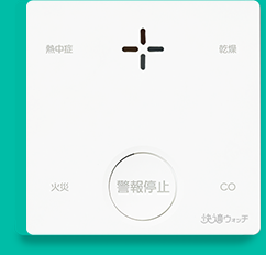 型番：SC-745C