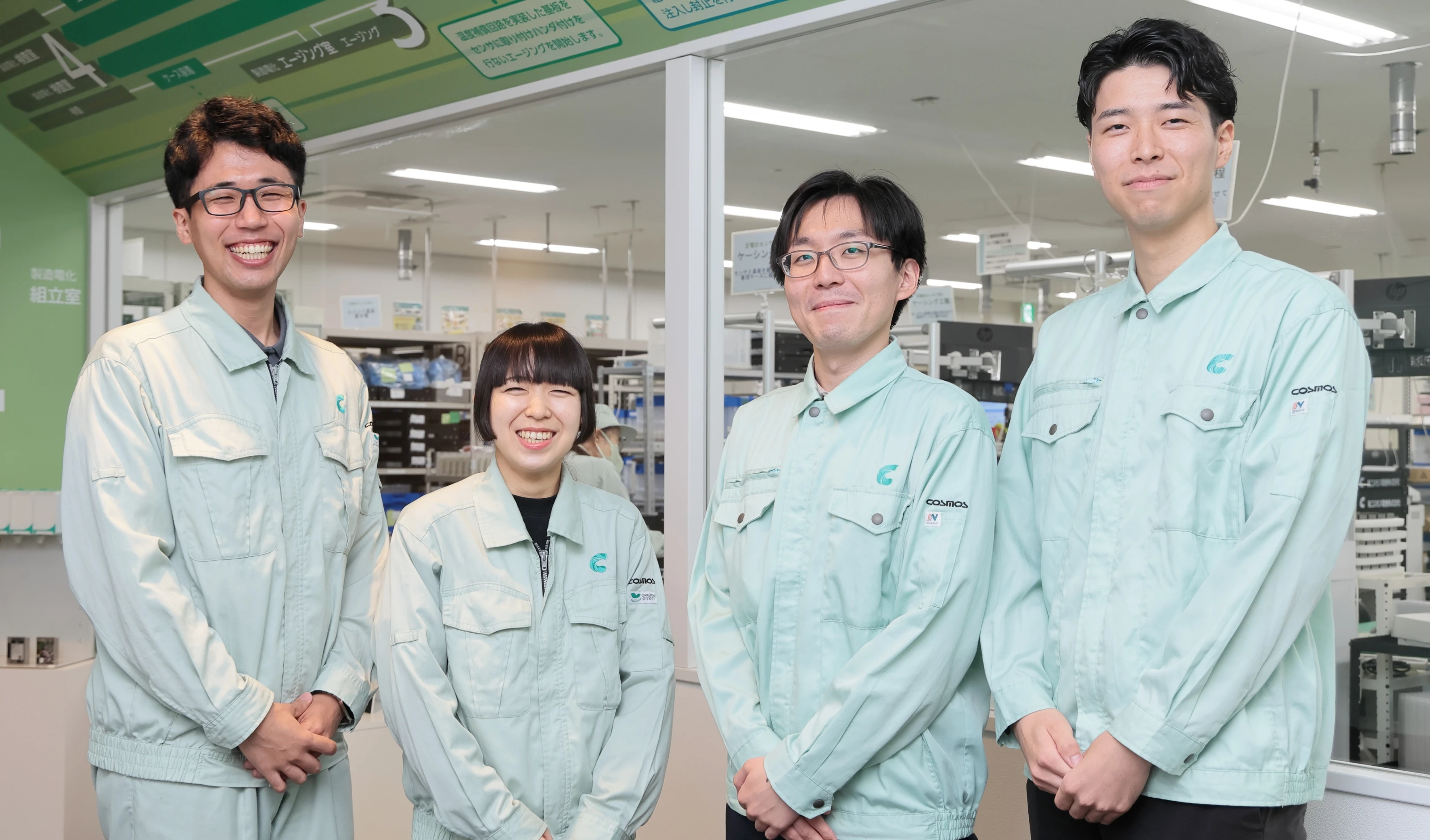 社員4名が笑顔を見せている様子