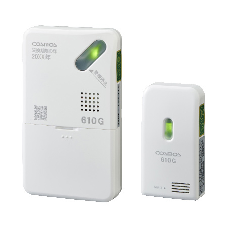 LPガス用ガス警報器（業務用） XH-610G｜製品一覧｜家庭用製品｜新 