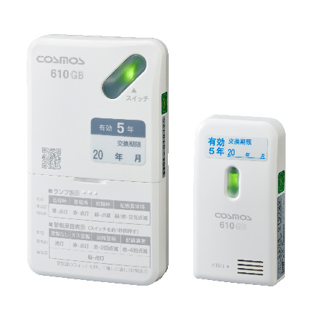 新コスモス電機 ガス検知器(漏れ検知用) 対象ガス:LPG-フロン(R134A) 都市ガス事業者向け］可燃性ガス探知器 XP-702IIIai｜産業用製品一覧