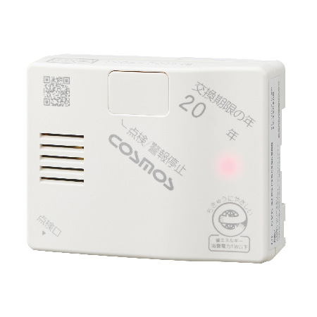 ガス警報器 CF-626｜製品一覧｜家庭用製品｜新コスモス電機株式会社