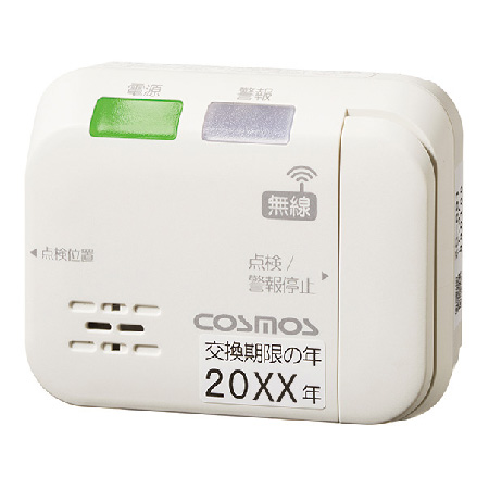 家庭用ガス警報機 シャンパンカラー  デジタルディスプレイ ヤマダモール | ガス警報器 - Ourjob、 家庭用ガス警報器LPG&frasl;天然&frasl;石炭