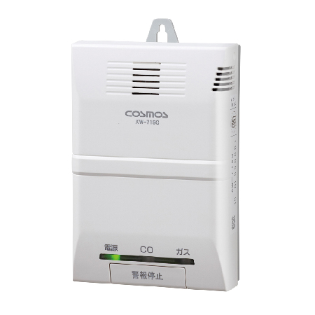 ガス・CO警報器 XW-715G｜製品一覧｜家庭用製品｜新コスモス電機株式会社