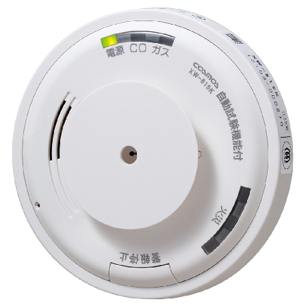 新品未使用 ガス漏れ警報器・10個】取替工事用・在庫用に