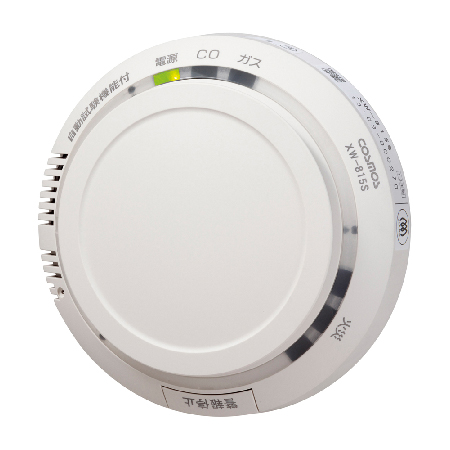 住宅用火災（煙式）・ガス・CO警報器 XW-815S｜製品一覧｜家庭用製品 