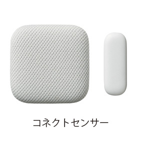 快適ウォッチsmart 都市ガス用 ガス Co警報器 コネクトセンサー Xw 735 Sen1 Flg 新コスモス電機株式会社