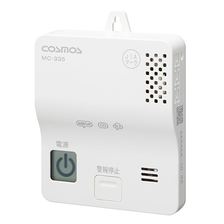 電池式］ガス・CO警報器 MC-335｜製品一覧｜家庭用製品｜新コスモス