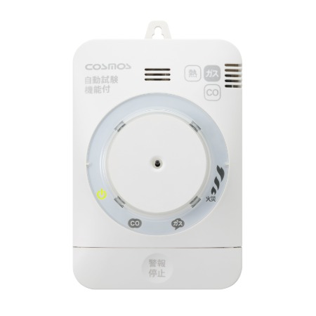 住宅用火災（熱式）・ガス・CO警報器 XW-135K｜製品一覧｜家庭用製品